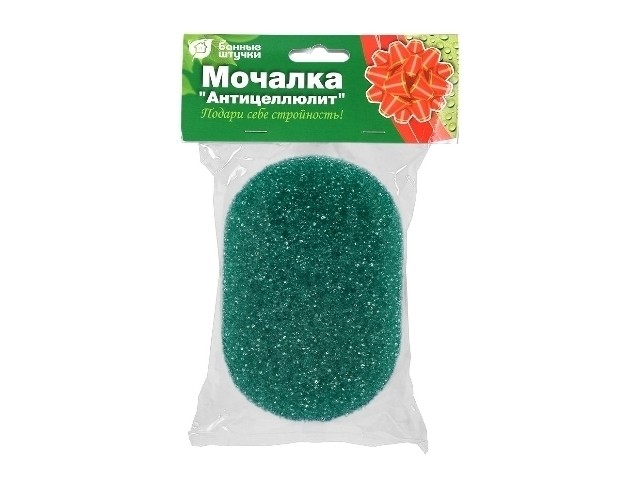 Мочалка из поролона массажная Антицеллюлит  Банные штучки 32606